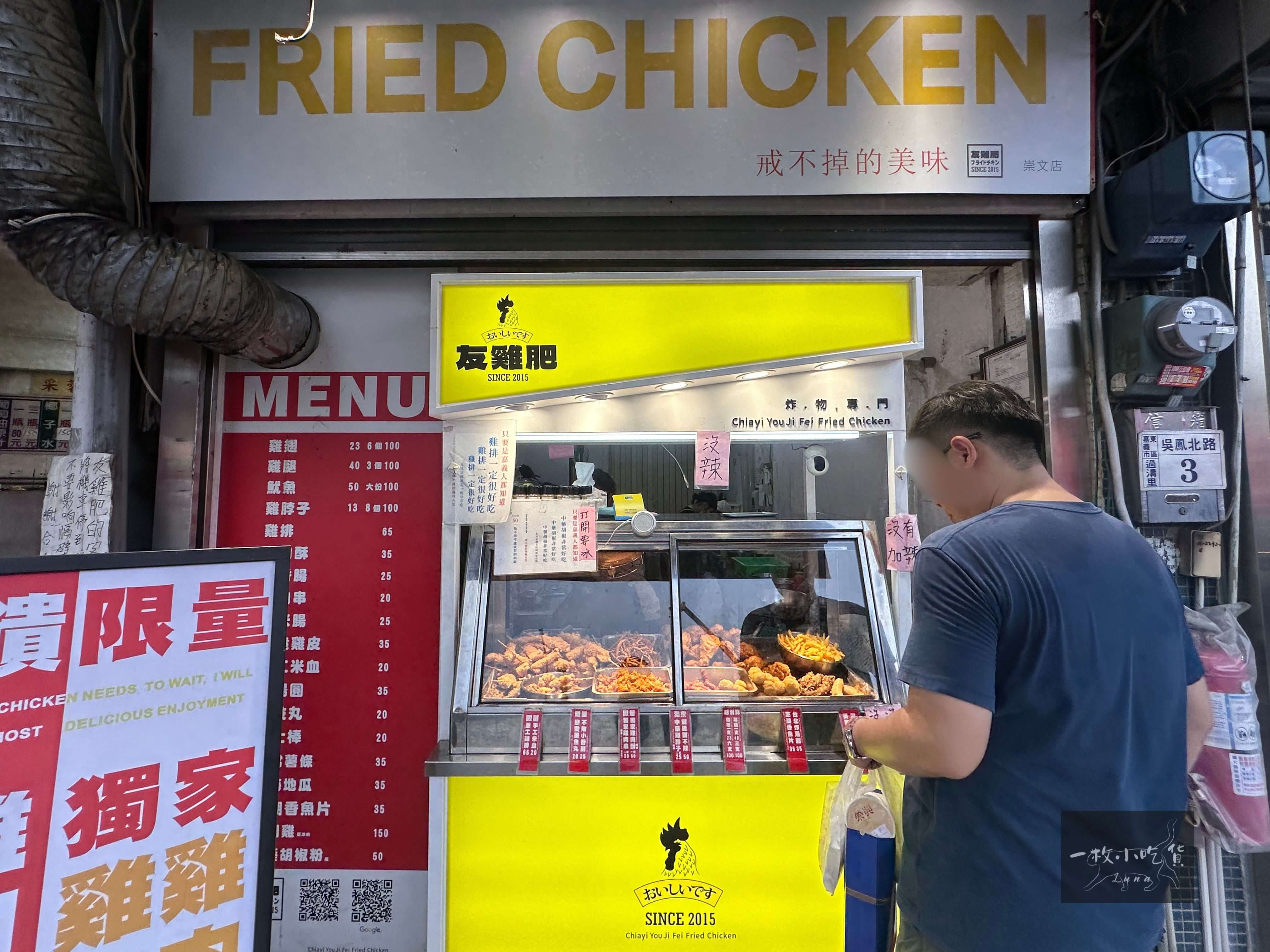 Youji Fei Chongwen Store1