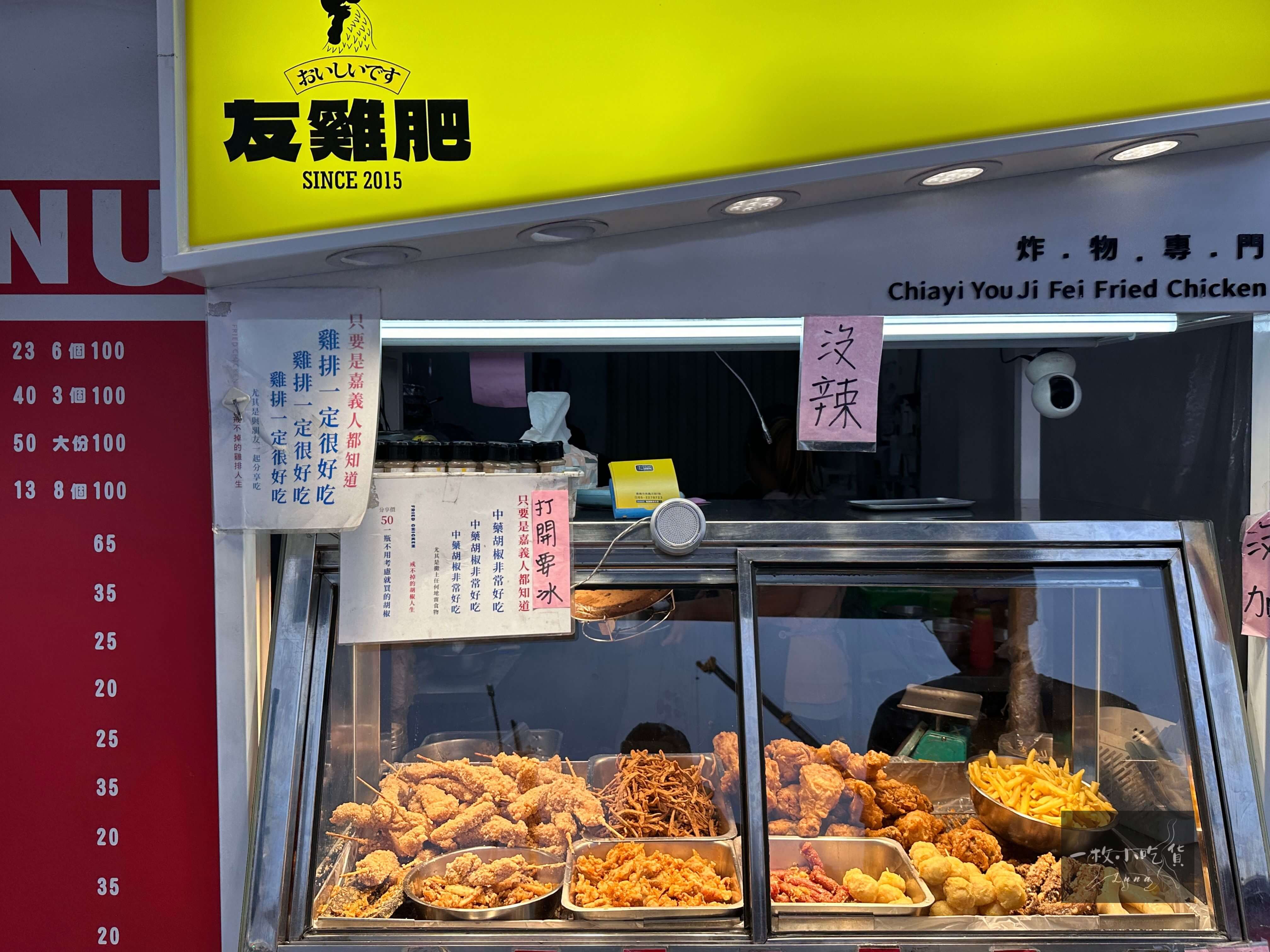 Youji Fei Chongwen Store2