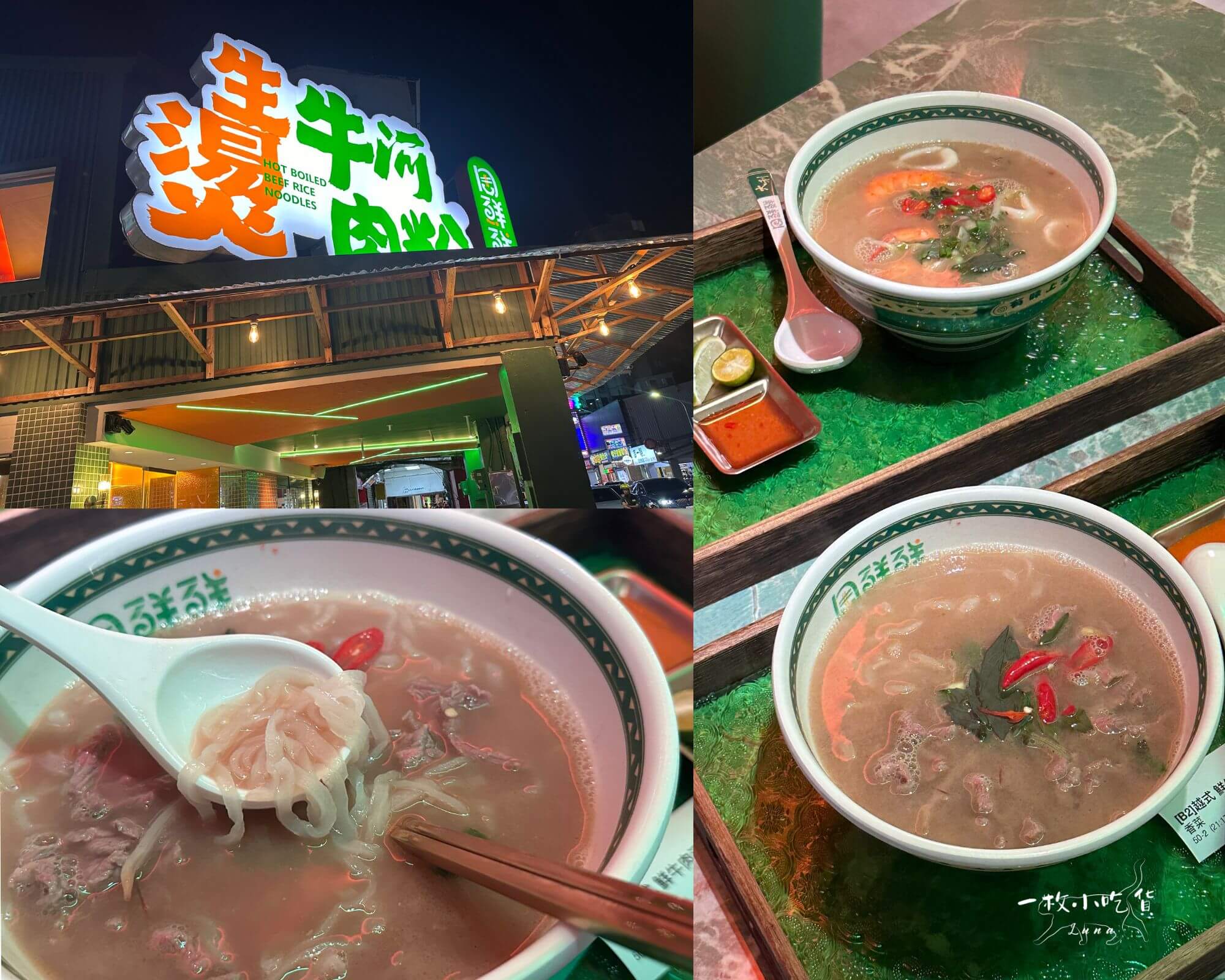 chou xian xian handcrafted rice noodles cover