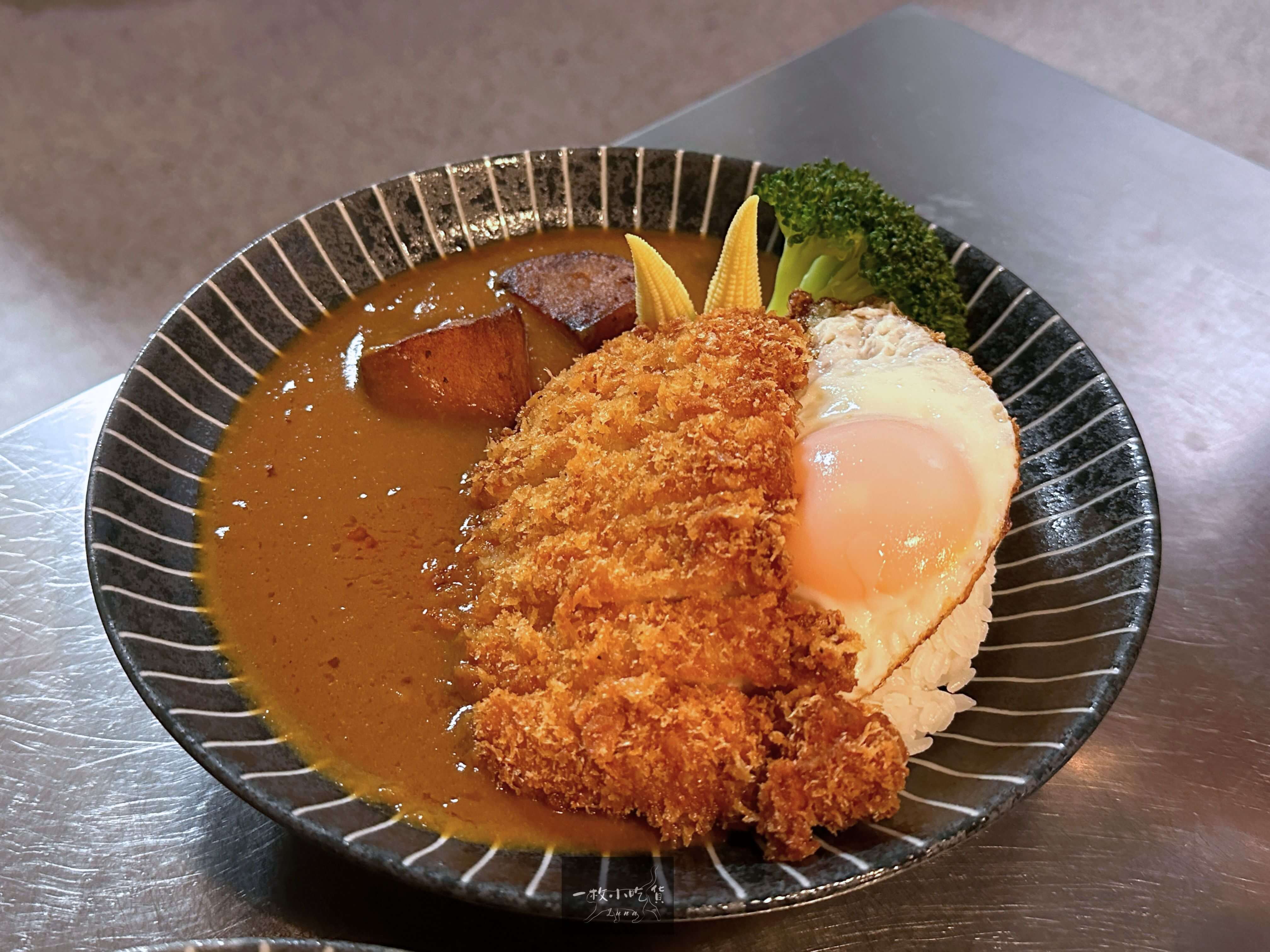 Curry consciousness10