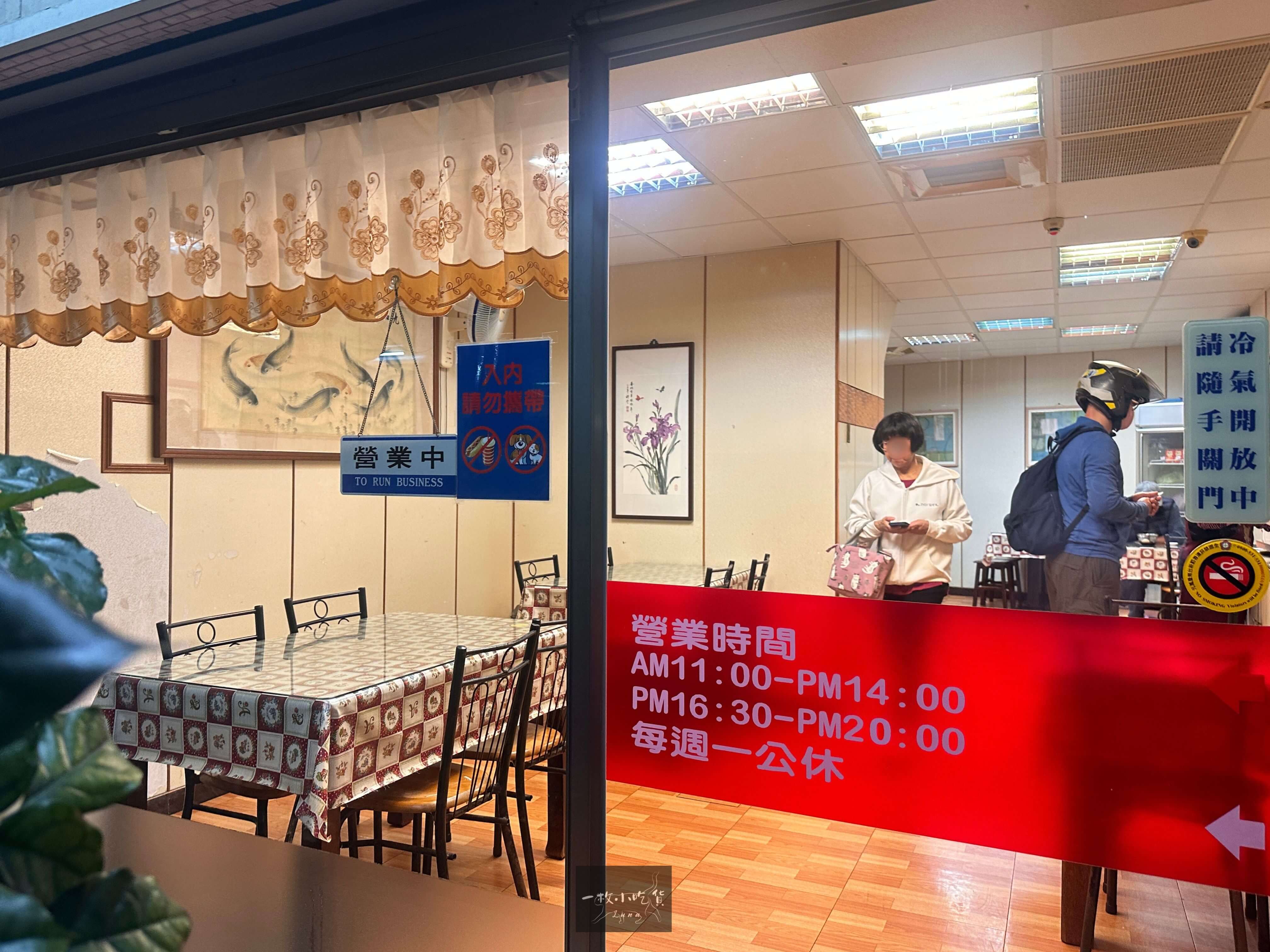 Jinhu Dumpling Restaurant7