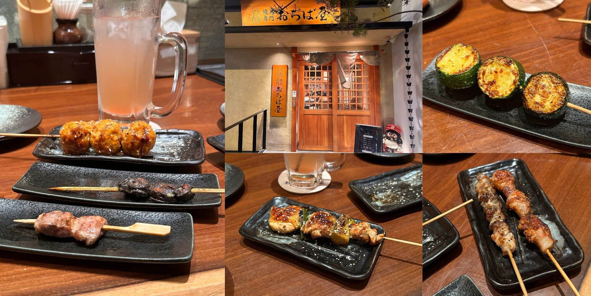 聚聚燒鳥専門おちば屋