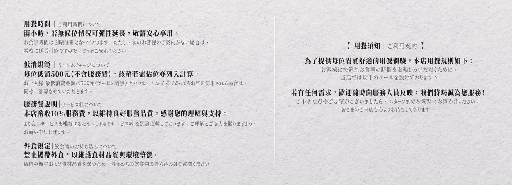 Juju Tainan Store Yakitori Specialist Ochiba ya menu0