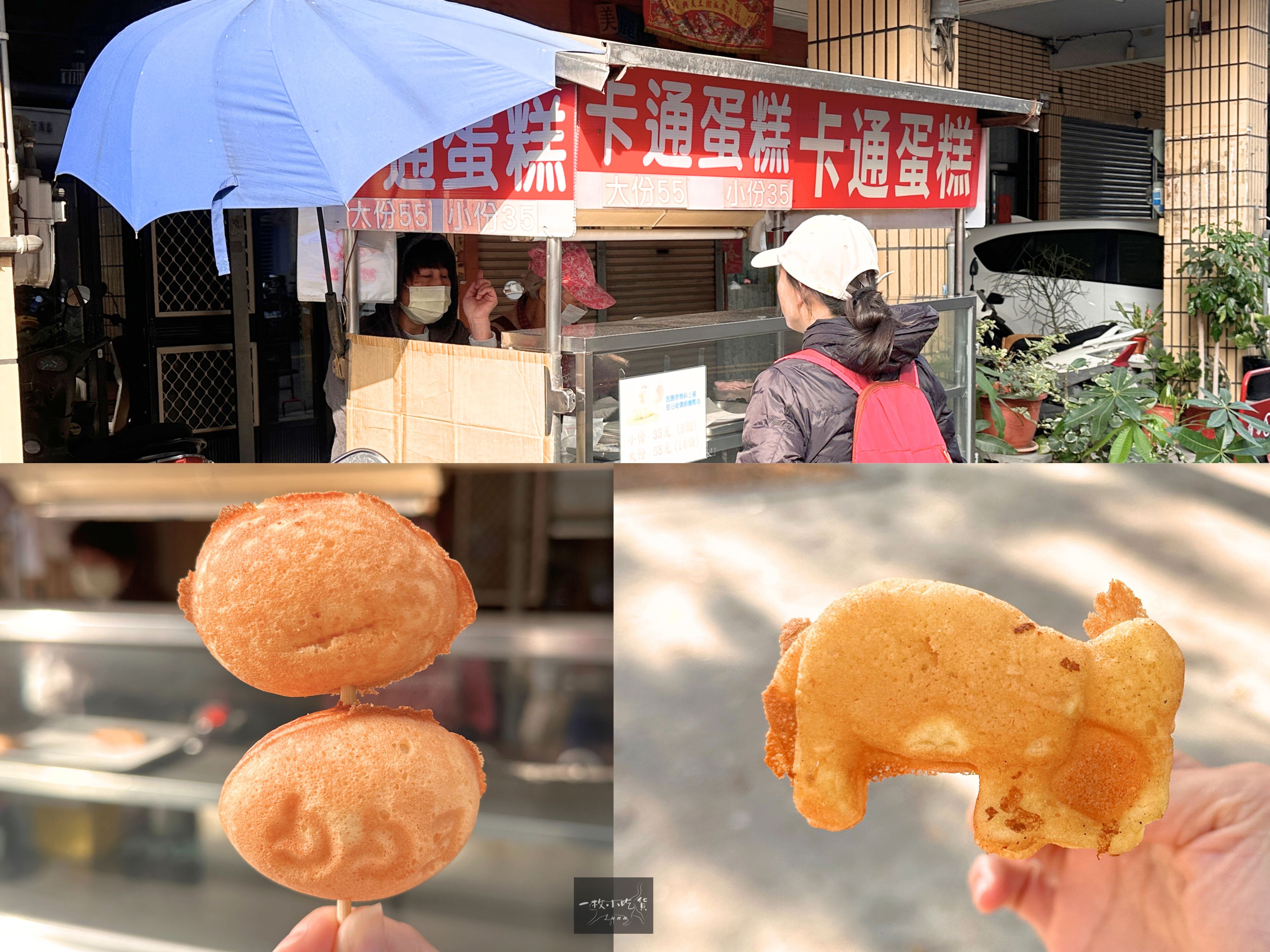 11 Chicken Cake taichung cover