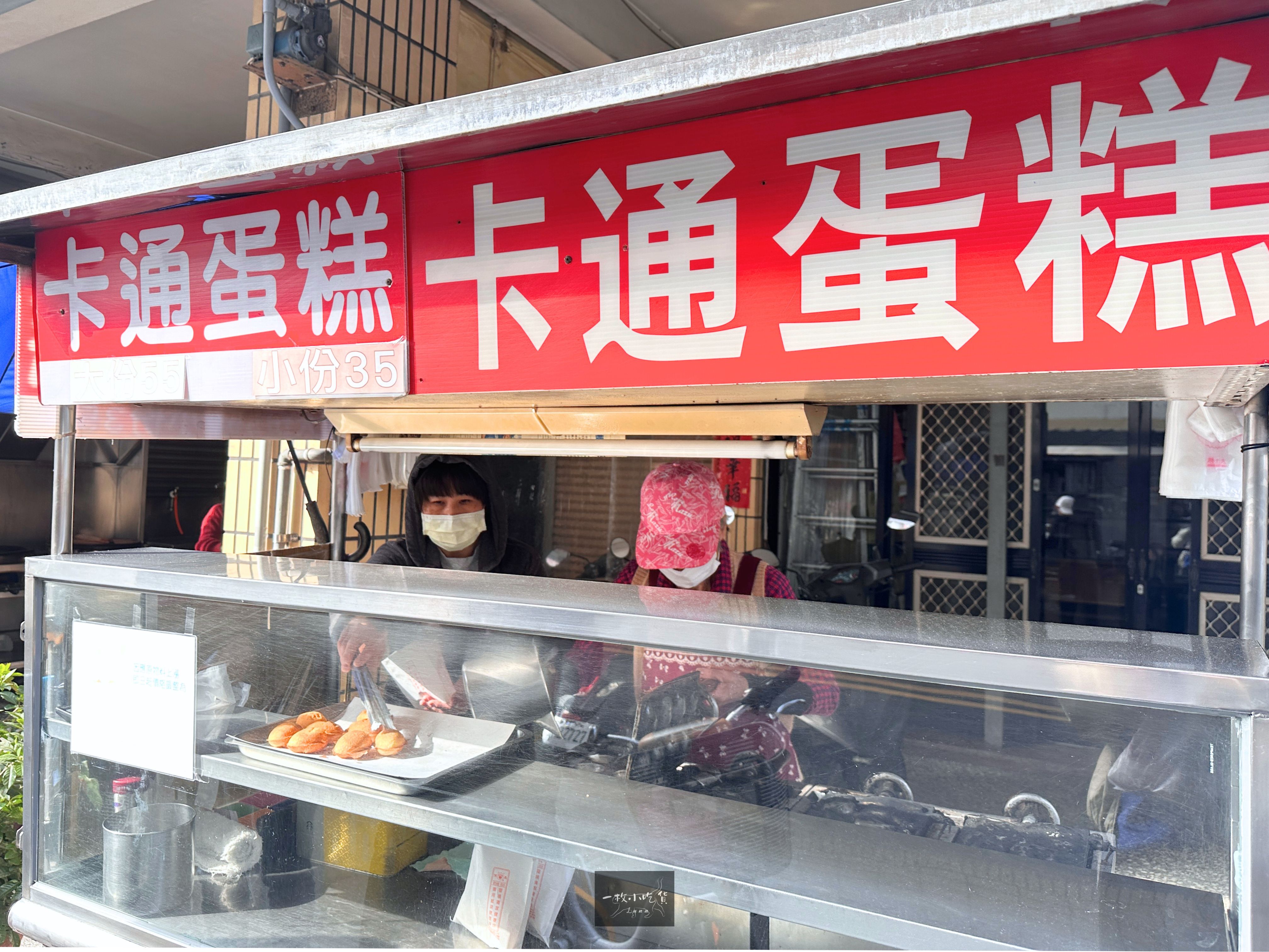 11 Chicken Cake taichung6