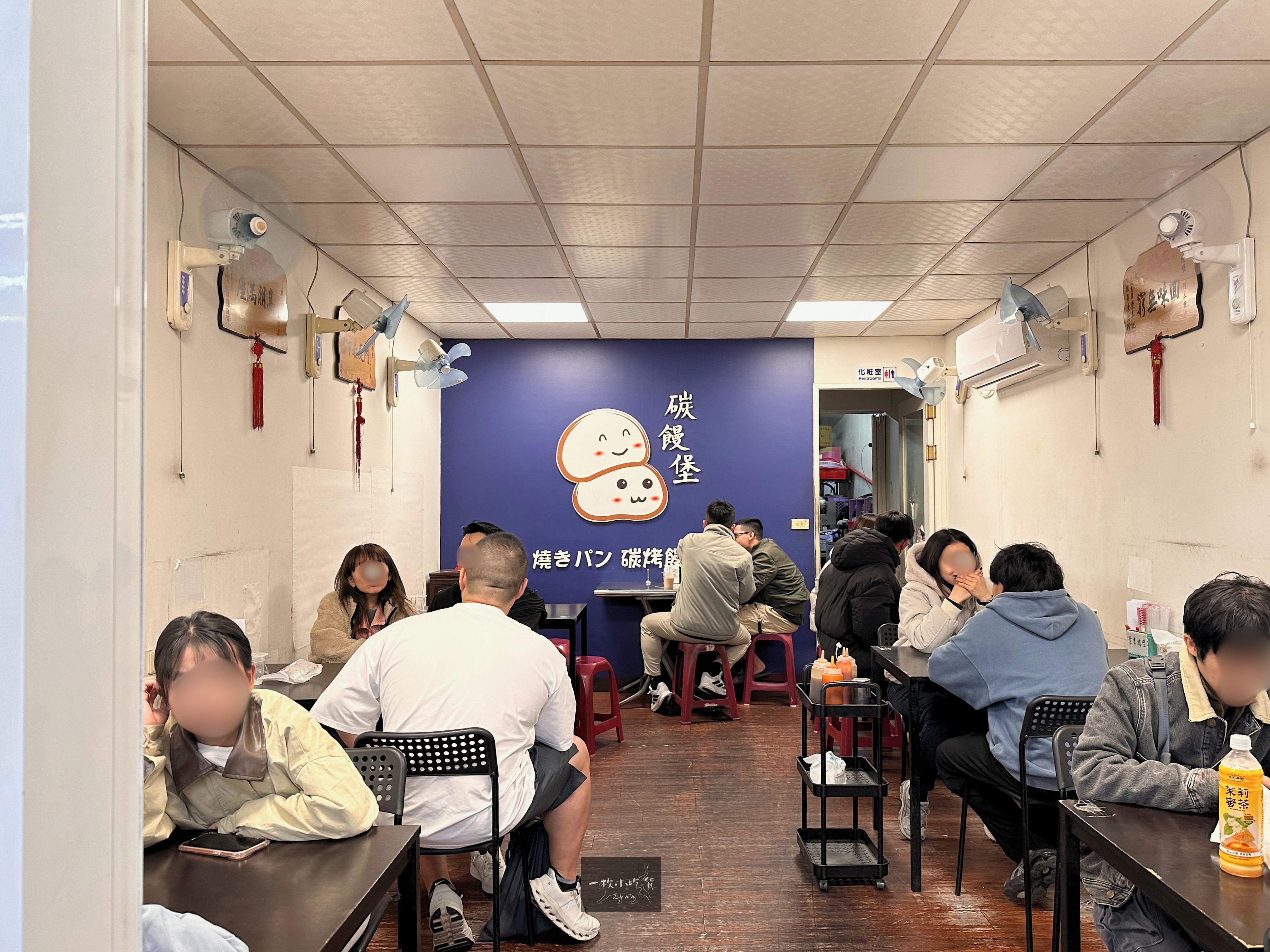 Charcoal Bun tainan7