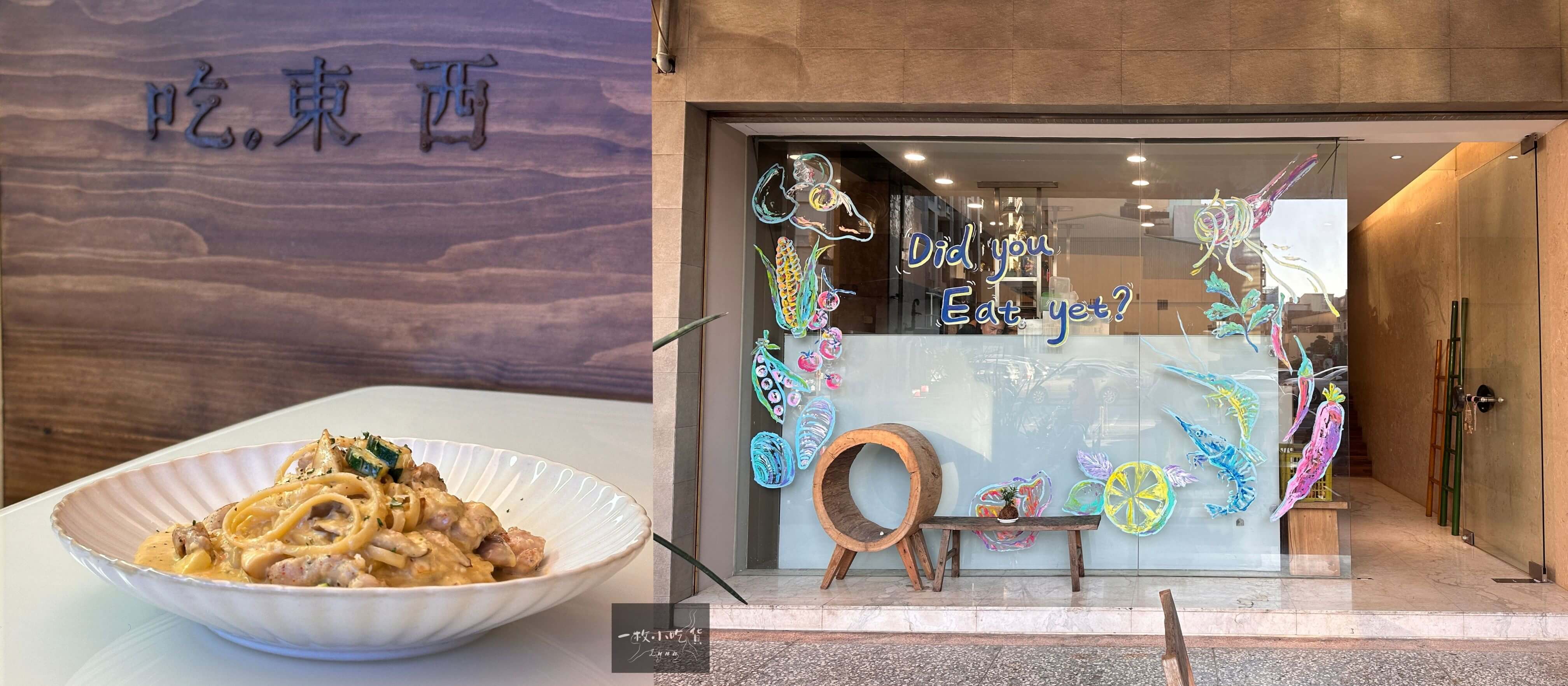 Eat. Food Taichung cover