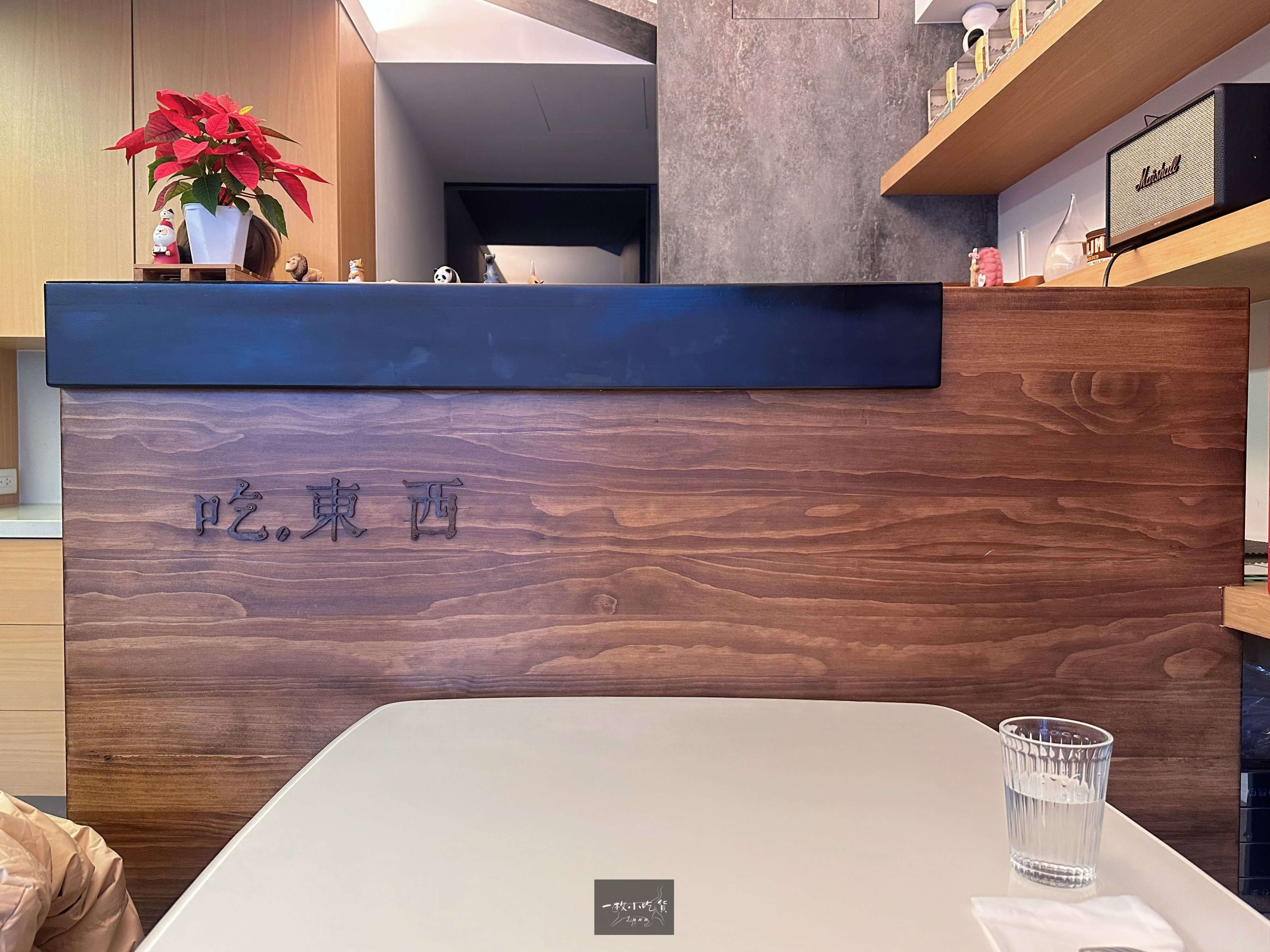 Eat. Food Taichung11