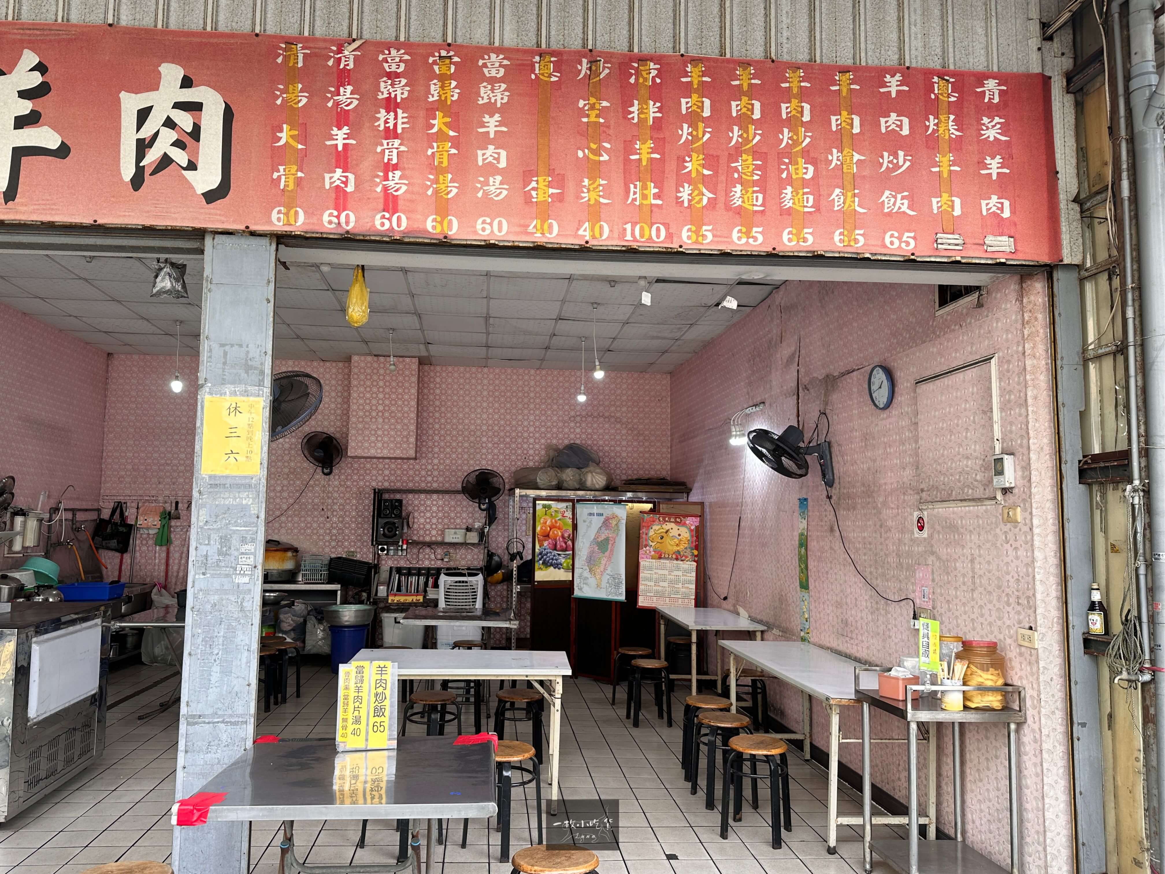 Family recipe mutton tainan2