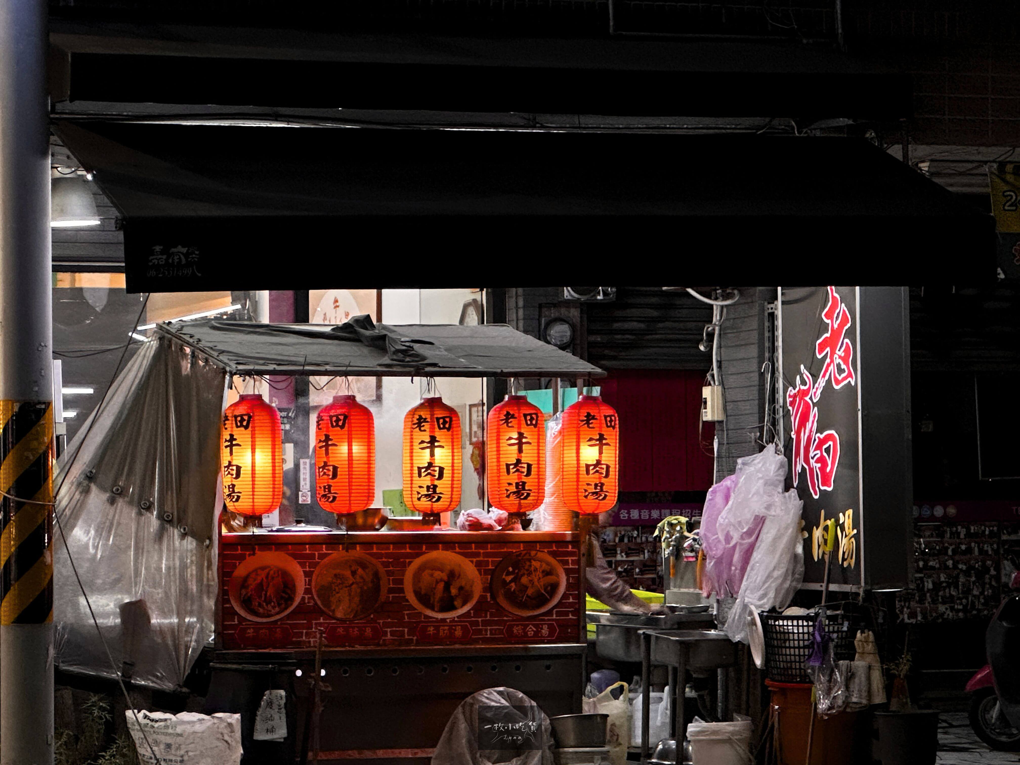 LaoTian Beef Soup 老田10