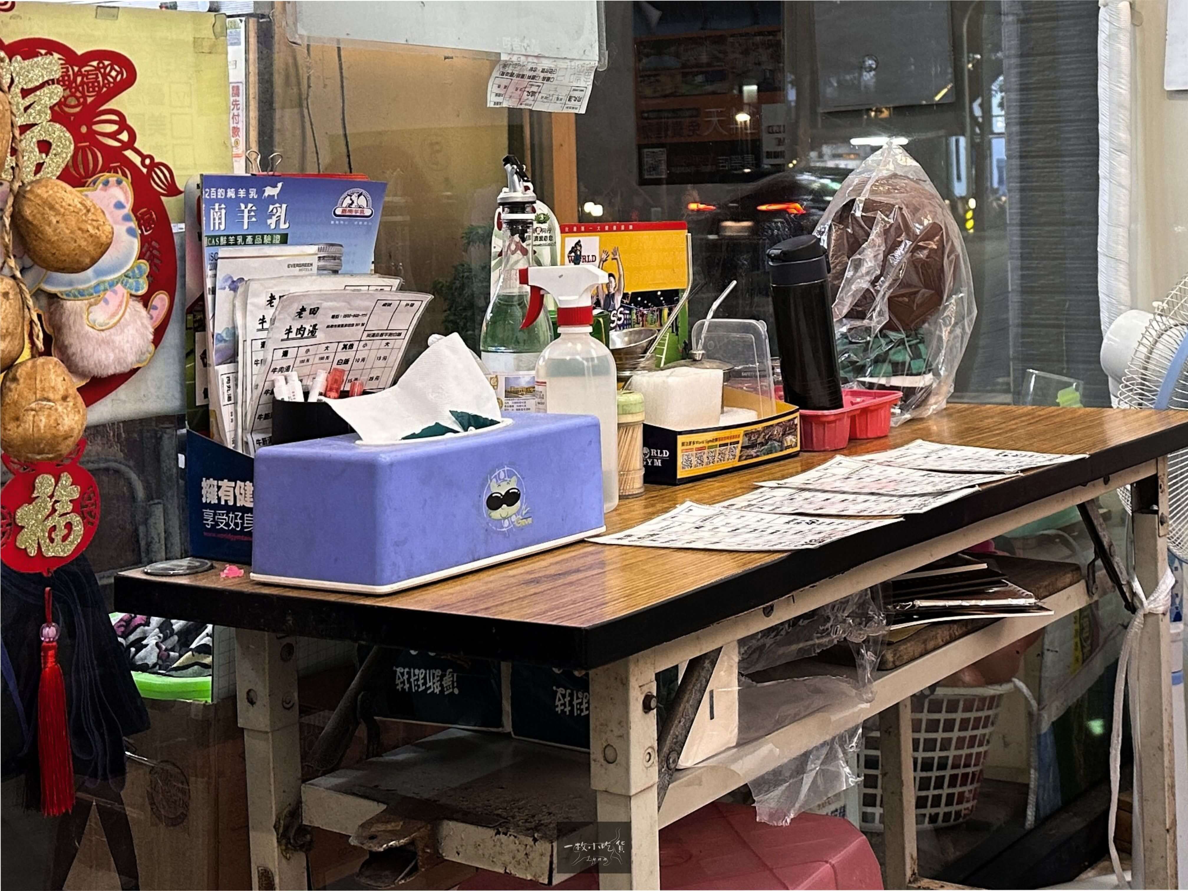 LaoTian Beef Soup 老田2