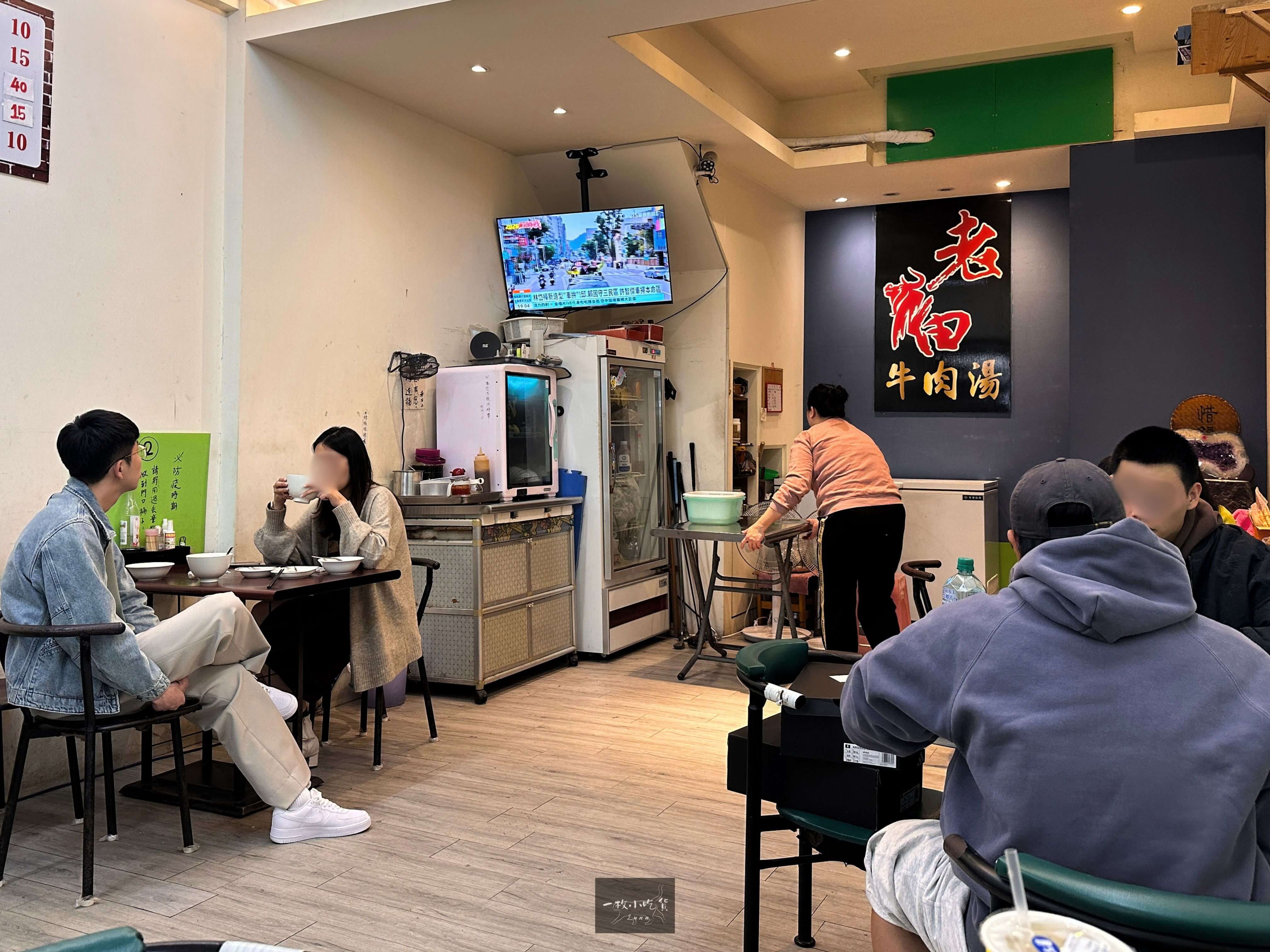 LaoTian Beef Soup 老田3