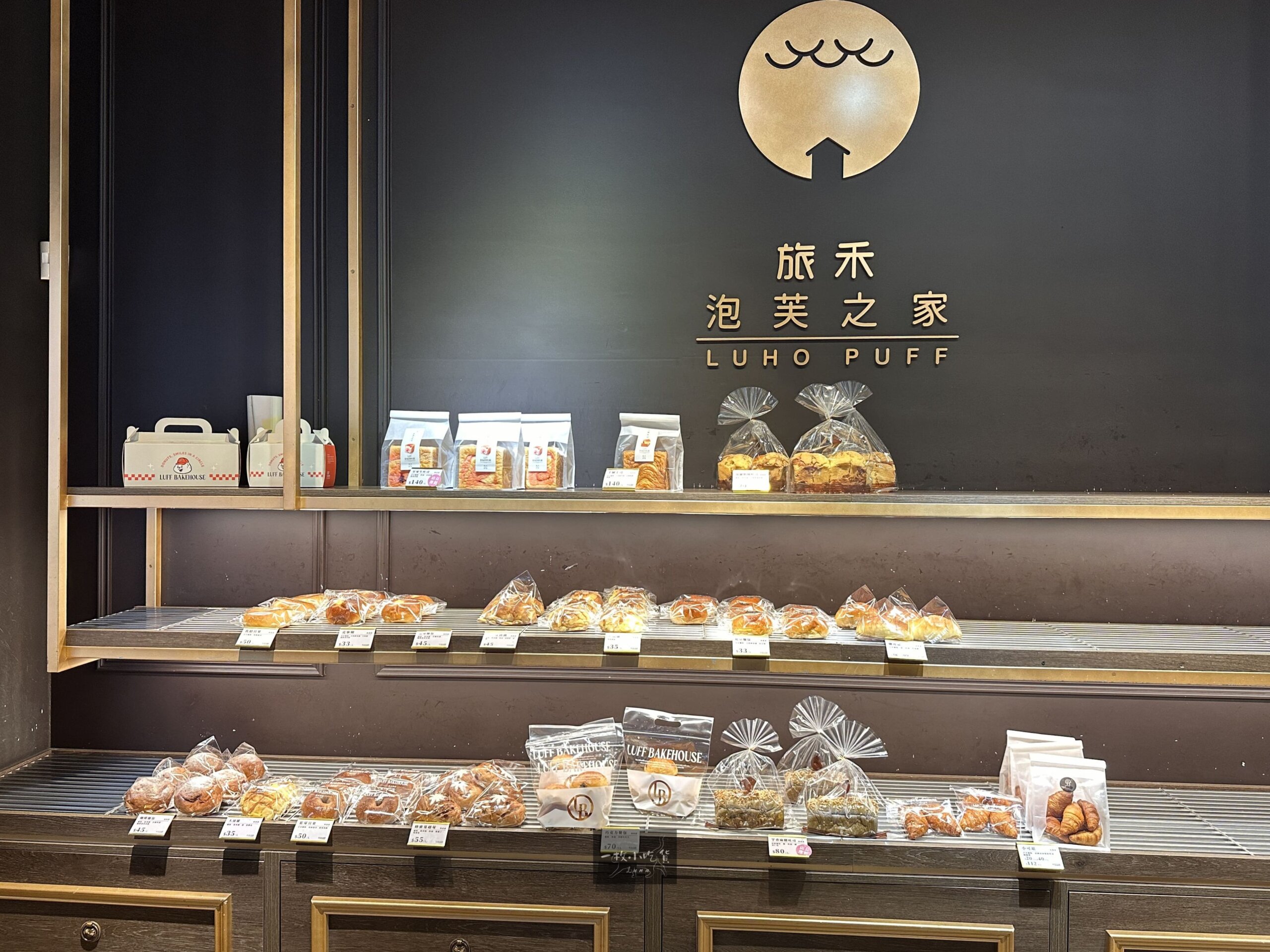 台中美食|台中伴手禮『旅禾泡芙之家美村旗艦門市』杜拜巧克力Q餅限定販售 4 luff bakehouse Meicun Flagship taichung9 scaled
